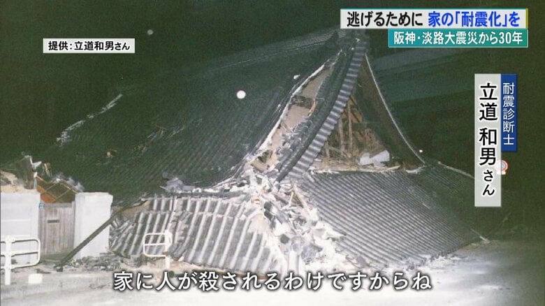 「家に人が殺される」倒壊した建物