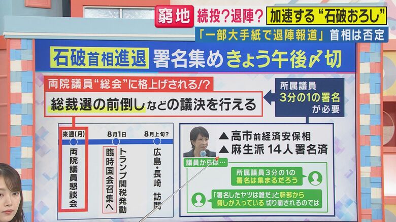 関西テレビ　神崎博報道デスク（関西テレビ「旬感LIVEとれたてっ！」より）