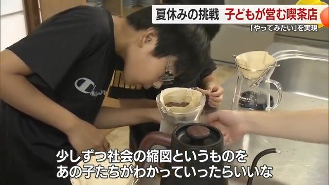 苦手なことはカバーしてくれる