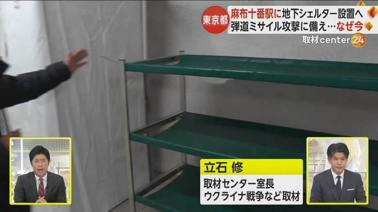 フィンランドのシェルター内の設備