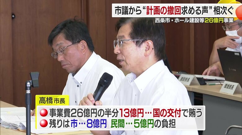 「申請が通ればこっちのものだと考えたのか」