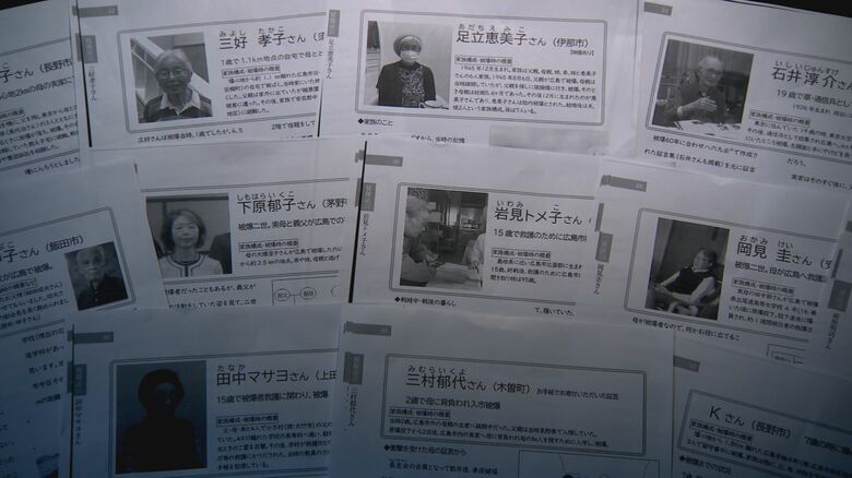 広島・長崎の被爆者・被爆2世の証言をまとめた