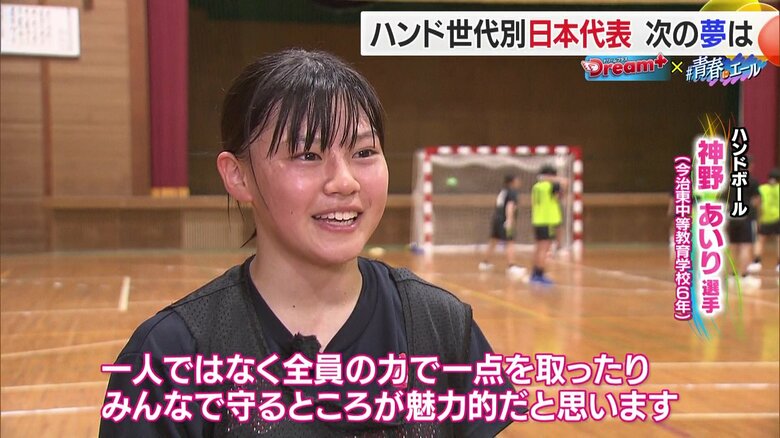 今治東中等教育学校6年生・神野あいり選手