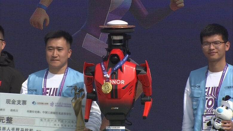 優勝したロボット