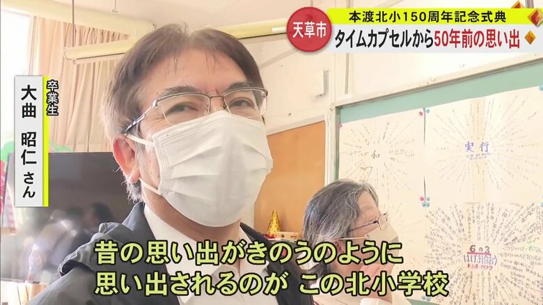 卒業生・大曲昭仁さん