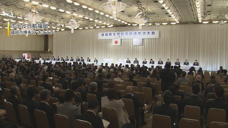 自民党福岡県連年次大会(2026年5月23日･福岡市)