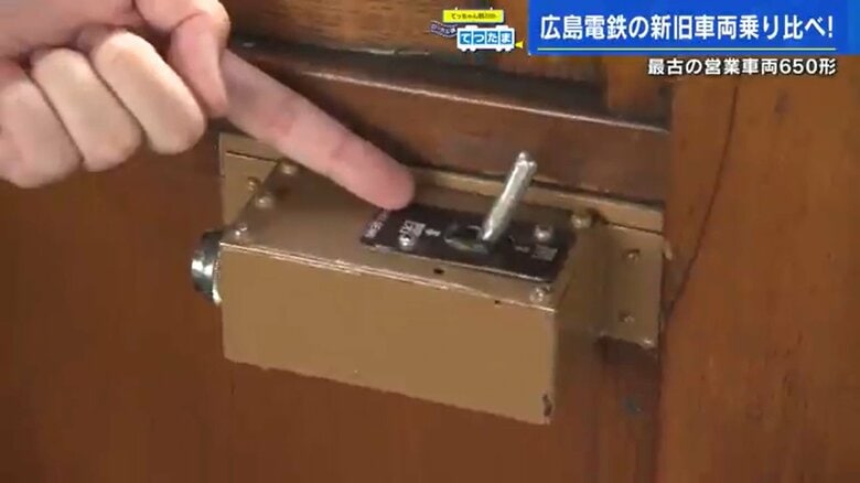 スイッチには「閉」「開」の文字