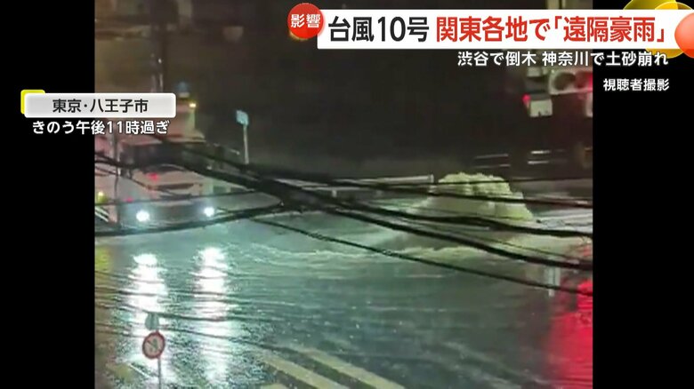 トラックの高さまでマンホールから水があふれ出る