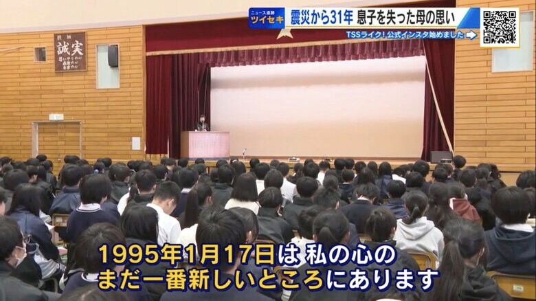 神戸市立有野北中学校