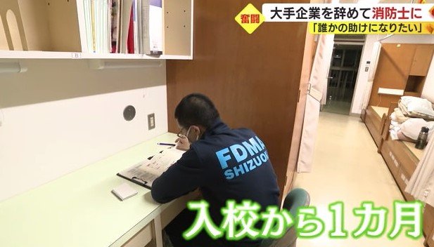 寮でも勉強やトレーニング