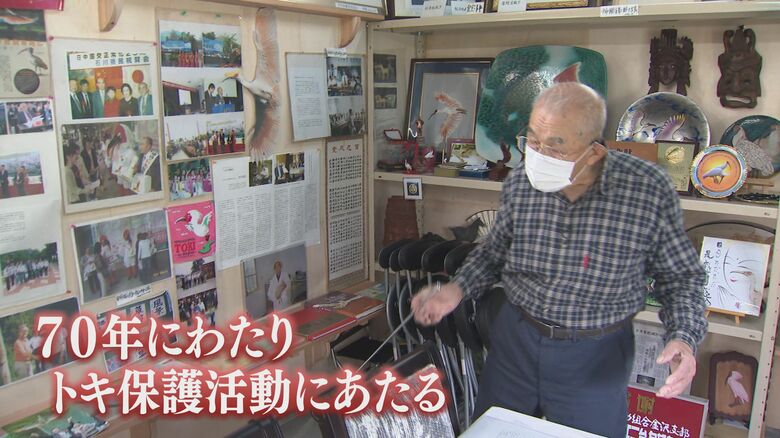 保護活動の第一人者・村本義雄さん（97歳）