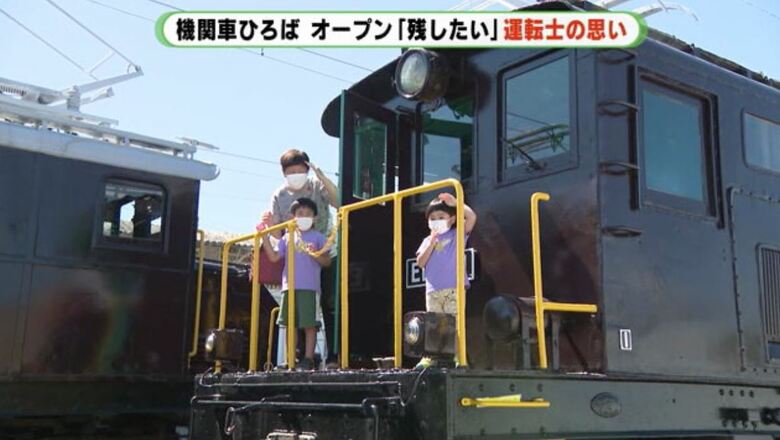 会社は新たな収益源にと期待