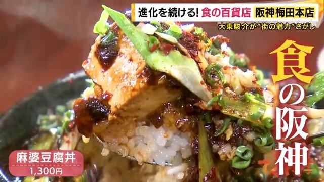 絶品グルメが充実