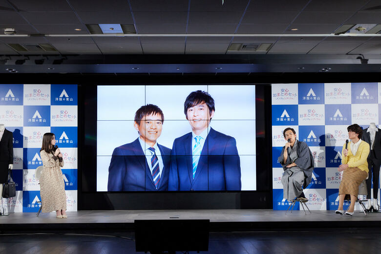 洋服の青山 「フレッシャーズ安心おまとめセット」新CM記者発表会