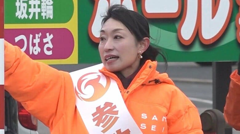 参政党　平井恵里子 氏