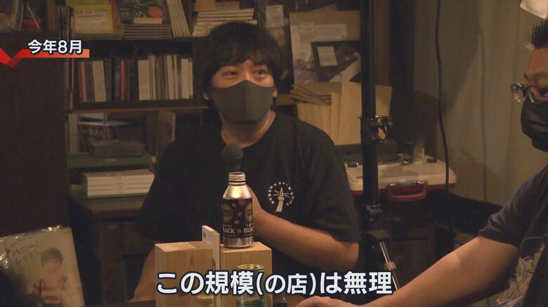 8月に開かれたイベント