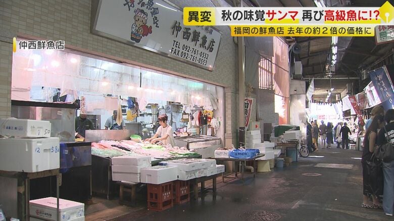 “博多の台所” 柳橋連合市場 (福岡市中央区)
