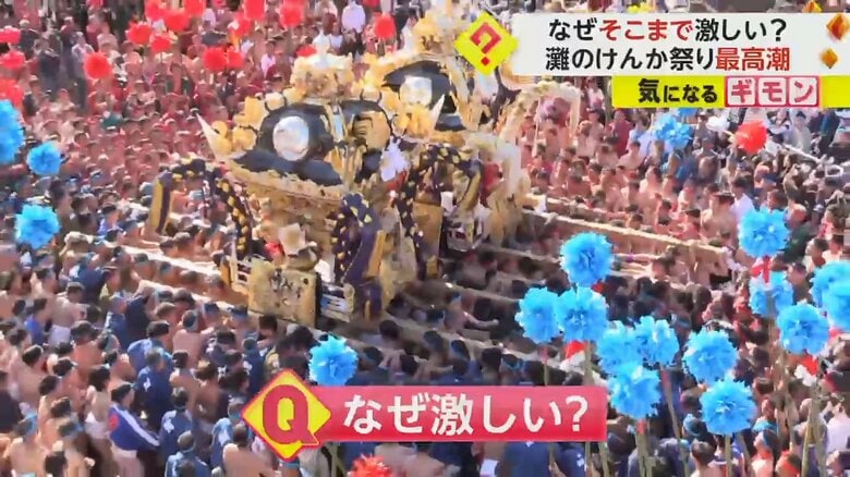 「灘のけんか祭り」では、みこしを“壊せば壊すほど神様が喜ぶ”とされている