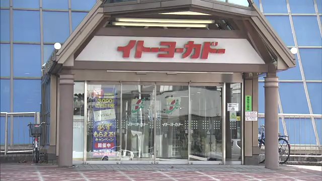 郡山市のイトーヨーカドー