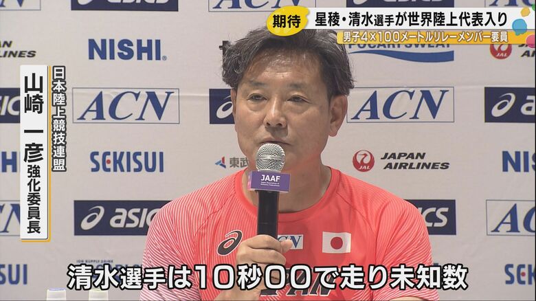 山崎強化委員長