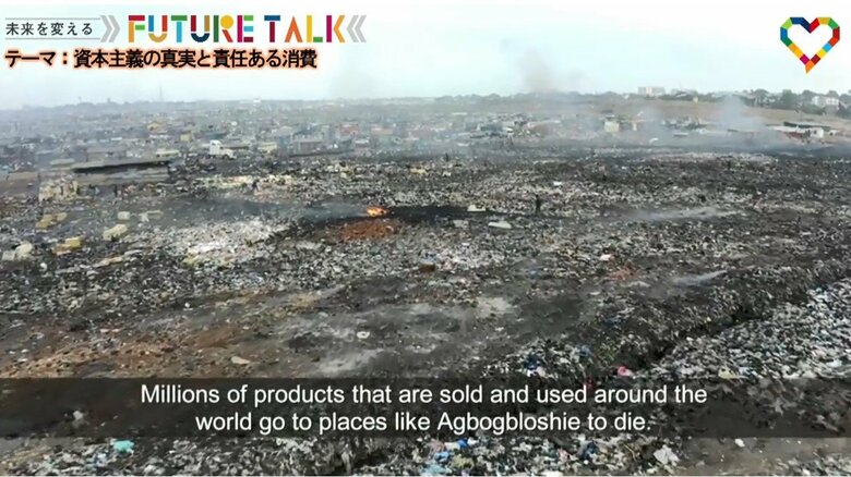 ガーナのごみの山（ハリウッド制作ドキュメンタリー映画『still A BLACK STAR』より）