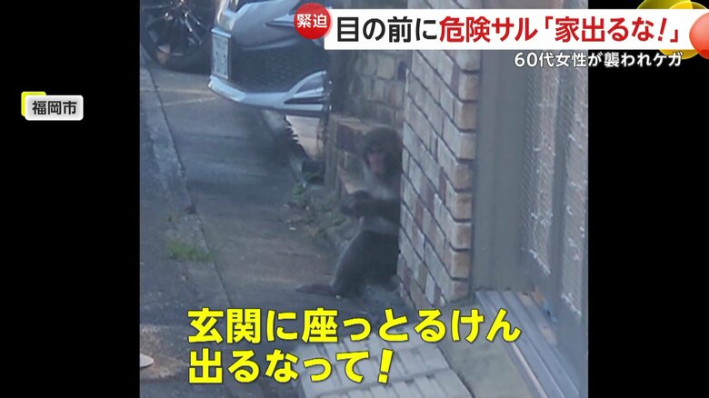 電話で状況を伝えていた瞬間（FNN投稿サイト「ビデオPost」）