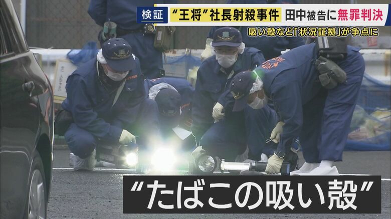 たばこの吸い殻