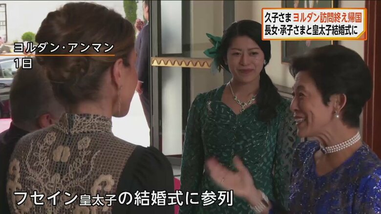 ヨルダン国王夫妻に挨拶されるお二人（1日）