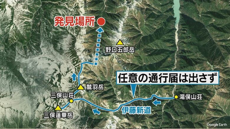 2人は「道に迷った」と話している