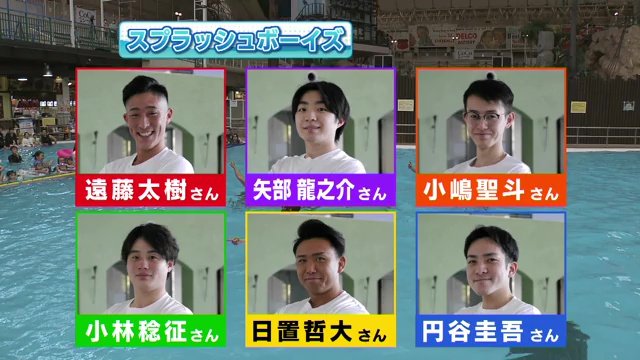 メンバーは接客や清掃、受付などを担当するハワイアンズのスタッフ