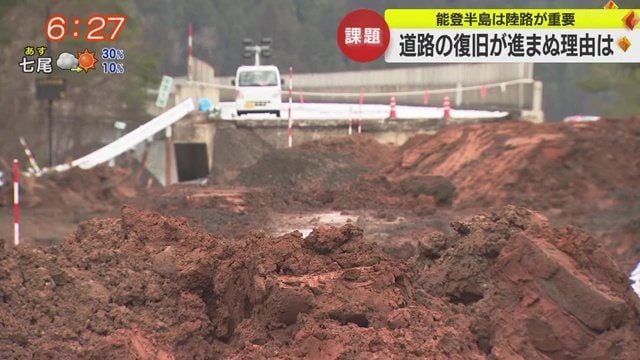 のと里山海道　越ノ原IC～穴水IC間