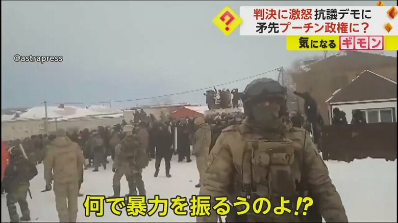 警察に声を上げて抵抗する市民