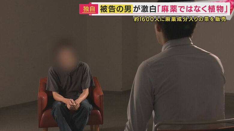 アカシア茶を飲んでいた男性（30代）