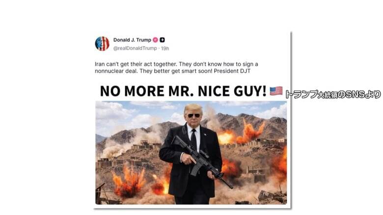 トランプ大統領のSNSより