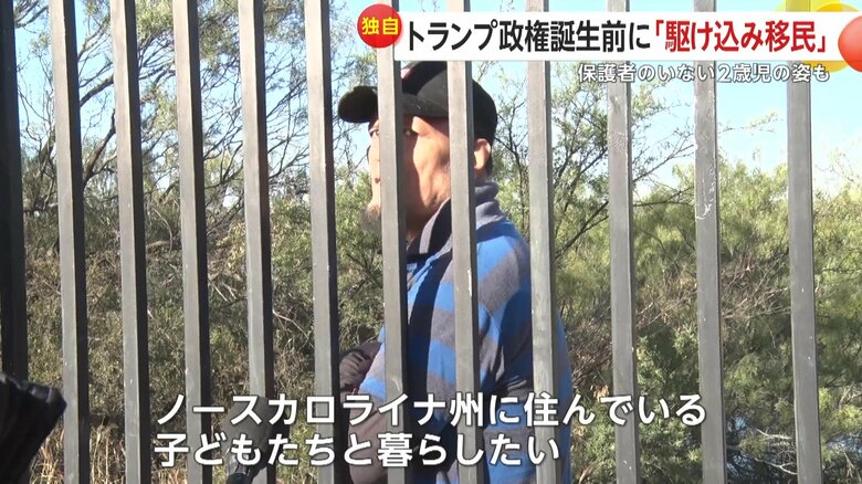 男性は警察官との話し合いの末、一時収容施設に送られた
