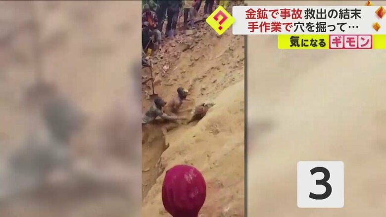 穴から次々と人が救出される一連の様子③