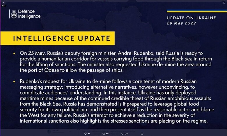 ロシアの提案に英国防省「INTELLIGENCE UPDATE」が反論