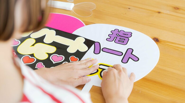 コロナ禍での推し活の拡大も影響か（画像はイメージ）