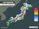 近年にないほどの大雪予想　北陸では24時間降雪量130cm、近畿・中国でも70cm予想