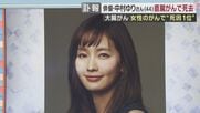 中村ゆりさん　大腸がんの一種「直腸がん」で死去　初期症状は出やすいものの検査が遅れ「切除不能」のケースも　直腸がんを経験した医師が語る検査の重要性と治療のイマ