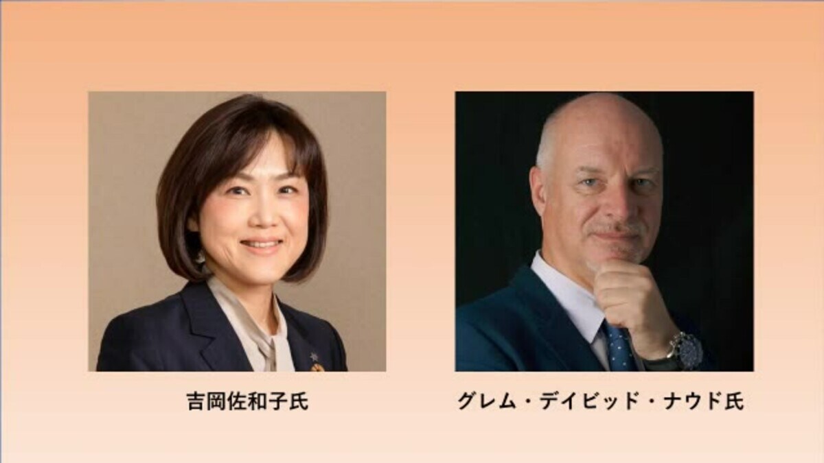 山陰合同銀行「地銀初」生え抜きの女性代表取締役就任へ 初の外国人