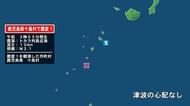 鹿児島県で最大震度1の地震　鹿児島県・鹿児島十島村