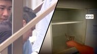 “後付け”宅配ボックス悪用の詐欺新手口　暗証番号共有し受け子と会わずに現金回収か　別の中国人グループも使用