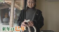 「白ヘビ」の赤ちゃん10匹誕生  “金運の神”を一目見ようと1日300人  果たしてご利益は？ 【福岡発】