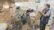 “防災用トイレ”は瞬く間に品切れ…「巨大地震注意」に街では防災意識高まる 買いだめ等は冷静な対応を