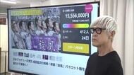 「金農旋風」モチーフの映画製作へ　成田洋一監督、10分超のパイロット版目指しCF募る　秋田