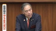 155億円余りの補正予算案を提出　9月長野県議会が開会　物価高対策や災害復旧に　会期は10月14日まで