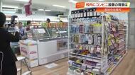 高知中央高校に全国初「セブン-イレブン」開店　人手不足で食堂閉鎖、育ち盛り“15合”のご飯炊く部活も