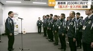 2030年島根かみあり国スポ・全スポへ島根県に新部局発足「4年はあっという間」準備態勢強化で成功誓う