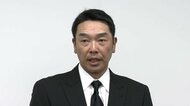 巨人・阿部慎之助監督が会見「巨人軍の監督の名も汚してしまった」監督を辞任